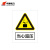 华泰电气 HT-106-001-JG060 定制警示标识牌安全标志牌 PVC UV160*200mm 当心超压