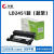 粉盒LT2451/M7400pro适用LJ2400/2655碳粉 LT2451粉盒/LD2451鼓(套装)