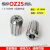 夹头 OZ25铣刀夹头 铣床弹簧夹头 数控刀柄筒夹3-25 铣夹头 2m