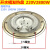 开水桶开水器配件温控器水底盘发热盘电热管烧水双管发热管加热管 直径18公分发热盘(220V2800W)