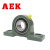 AEK/艾翌克 美国进口 UKP204 带紧定套立式外球面带座轴承 内径20mm