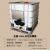 OEMG 全新IBC集装桶吨桶储水罐塑料柴油桶化工桶水桶 全新1000L白色（加厚款）