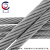 楚昌TCCJ25 镀锌钢丝绳建筑捆绑起重绳 3MM（长100米）