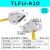 USAMR 矩阵光纤传感器矩形区域对射反射光幕光栅传感器红外条形光电开关 TLFU-A10 对射 A10