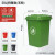 四色垃圾分类垃圾桶商用大号带盖小区户外大容量脚踏学校环卫箱 50升户外桶/无轮/投放标 默认绿色