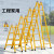 OIMG 人字梯工程梯子加厚折叠伸缩楼梯爬梯多功能工业3米直梯合梯 新品关节梯2.5米(黄颜色)