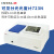 定制上海仪电紫外可见分光光度计实验室光谱分析仪721/722N/754/752 可见分光光度计723N 含票价