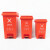 稳斯坦 脚踏分类垃圾桶 红色15L有害垃圾  分类连体塑料环卫垃圾箱 WL-004