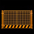 褚岳 护栏工程道路施工警示围挡临边电梯建筑安全围栏定型化栅栏杆 L85-网片款--黄色1.8*2米