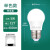 雷士（NVC） led灯泡节能大螺口家用商用大功率光源超亮E27球泡 E27 5W白光 单只装