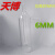 室内空气检测仪甲醛检测仪器配件玻璃气泡吸收瓶采样瓶直型10ml 甲醛采样瓶5ml(3号)