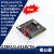 源地STM32L431RCT6核心板 低功耗开发板 STM32L431 ARM Cortex-M4 W25Q80 朝上焊接+YD-LINK