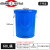 大号加厚多用垃圾桶工厂户外环卫分类塑料桶商用厨房圆桶带盖 60L垃圾桶 蓝