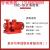 消防水泵XBD卧式单级消防泵 室内消火栓加压给水泵自动稳压喷淋泵 XBD4.0/10G