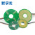 盘式滑环PCB导电滑环内孔12-50mm分离式集电环, 1~12环可选 镀金 内孔12.7mm 6路