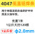 上海斯米克L400铝硅钎料ER4047铝硅焊丝低温铝焊条 4047铝焊条(1公斤)2.0mm