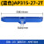 高光桥式铝用刀盘铣床飞刀盘加工中心CNC面铣刀bt40fmb端面铣刀 (蓝色)AP315-27-2T