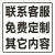 高速公路施工牌橙色反光安全道路警示标志市政养护交通汇流牌定制 铝板+升级架子 安全右导