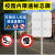 交通标志牌进入校园减速慢行学校内限速五公里避让学生安全警示牌 80*120cm