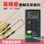 电子温度表测温仪热电偶工业K型温度空调接触式高精度表面仪 标配6801A 标配