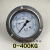 不锈钢外壳YN-100ZT轴向带边耐震压力表油压液压0-250KG /3/8PT 0-150KG