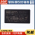 台湾明纬IRM-10系列 AC-DC模块开关电源 (10W左右) 插脚型 IRM-10-15  15V0.67A