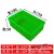 零件盒周转箱物料盒配件箱塑料盒胶框五金工具盒长方形加厚 01号箱厚150*100*50mm绿