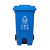 户外塑料垃圾桶240升大号加厚脚踏分类垃圾箱小区公园环卫果皮箱 240升蓝色脚踏可回收 带轮盖挂车15KG