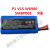 V1S原装电池 P1 V1S W6900自动接单打印机电池 SMBP001 9线 电池