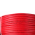 电线电缆 NH-BV10平方国标家装耐火单芯单股铜芯硬线 足国标 100米 单位：盘 红色 3天
