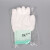 电白线手套防滑耐磨涂胶挂胶尼龙纱线PU电子厂工作防护女 PU涂指手套(绿边) S