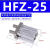 适用于亚德客型手指气缸平行夹爪HFZ/HFK/HFY6/10/16/20/25/32/40 HFTZ HFZ25(现货）