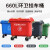 纽仕达 660L垃圾车户外环卫大号特大垃圾桶市政塑料物业小区大型 蓝色常规无盖