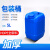 柯瑞柯林Creclean®拧盖水桶塑料提手酒桶化工桶废液存储实验露营户外容器TG50B 蓝色 5L 1个装