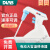 北京大龙Levo Plus Levo ME 实验室电动大容量移液器移液枪助吸器 Levo ME电动大龙移液器1台