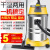 BF501吸尘器强力大功率吸水机1500W干湿吸尘机车间洗车店商用 标配加强版(2.5米软管)