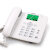 摩托罗拉（Motorola）智选无线座机F202电信固话F201插卡加密固定电话老人机信号强 F202插电信234G手机卡