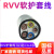 国标RVV5芯电源线3+2芯软电缆4+1动力电缆1.5/2.5/4/6/10/16/25平 国标RVV-4x50+1x25(1米价)