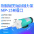 品牌耐酸碱磁力泵MP10RN100RM化工泵PP材质循环泵耐腐蚀 MP120R 三相