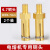 TLXTPE电熔机配件黄铜头子铜杆插接焊头全自动PE插头4.0 4.7 5.0 铜杆+4.7铜头各2个