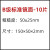 胶带90°剥离力镜面钢板180度不锈钢黏附着力测试钢板304持粘性片 B级标准镜面含普票/10片 150*50