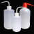塑料洗瓶 弯头洗瓶 彩色塑料 弯管安全洗瓶 清洁冲洗壶 冲洗瓶子 红头250mL带刻度