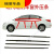默然诺尔适用于北京现代瑞纳车门玻璃外压条车窗压条密封胶条朗动车门 一套四根 朗动外压条黑色