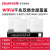 Ruijie锐捷睿易无线AP面板套装RG-EAP162G V2 WiFi6全屋WiFi覆盖 WIFI6面板162G四台+一台五口AC/