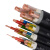 电缆YJV/WDZC-YJY2/3/4/5芯2.5/4/6/10/16国标铜芯电力电缆 YJV 4芯16平方1米