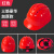 希凡里10只装工地安全帽头盔施工建筑男logo印字国标V型加厚abs定制电工 三筋豪华加厚款ABS-红色