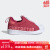 阿迪达斯 （adidas）三叶草SUPERSTAR 360 婴童新年款一脚蹬贝壳头学步鞋Q465 FX4919 19码