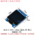 LCD1602A液晶2004A显示屏12864B液晶屏OLED模块0.91英寸屏幕0.96英寸 OLED 0.96英寸 蓝光 SPI接口7针带底板