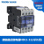 NDJ1-22上海良xin电器Na1der交流接触器式继电器线圈电压AC220V