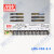 明纬（MEANWELL）LRS-350开关电源替代NES 直流DC稳压变压器监控(350W左右) LRS-350-3.3  3.3V60A输出 配9位端子排透明盖板